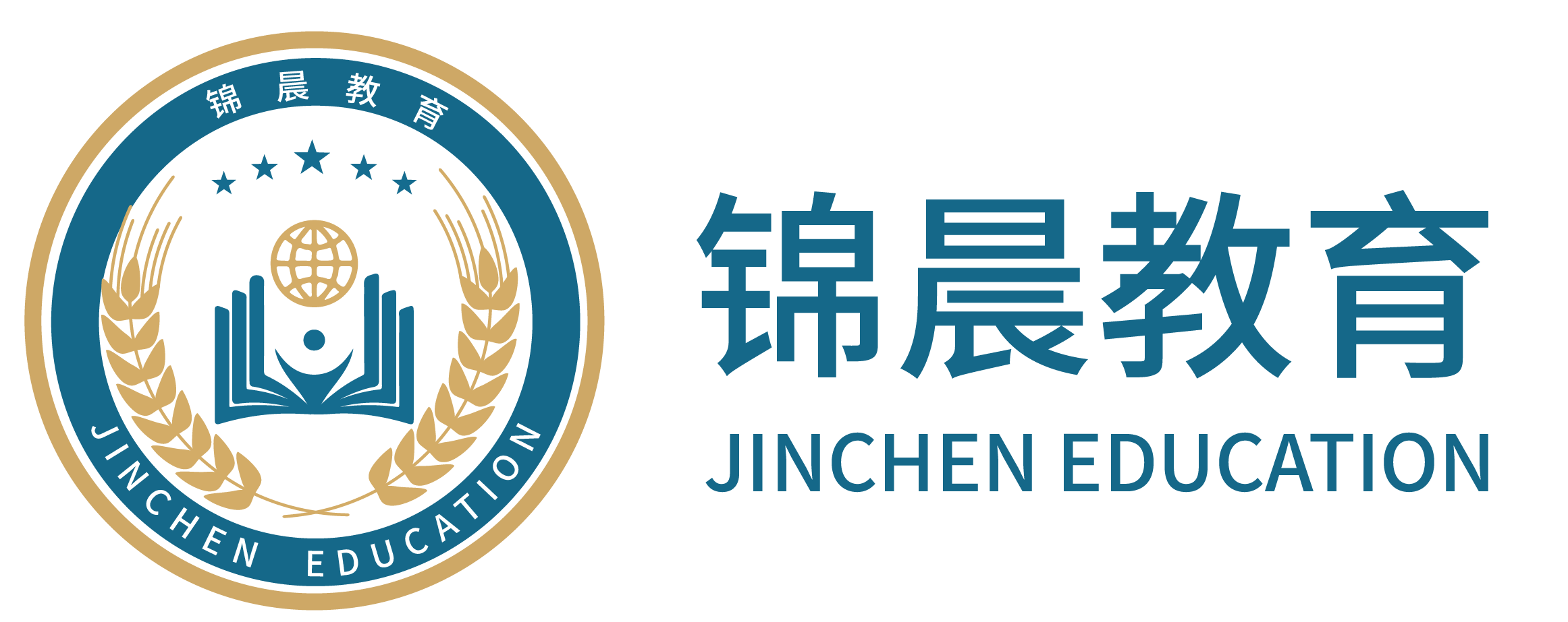 锦晨教育：常州工学院2026年五年一贯制“专转本”（师范类）招生简章